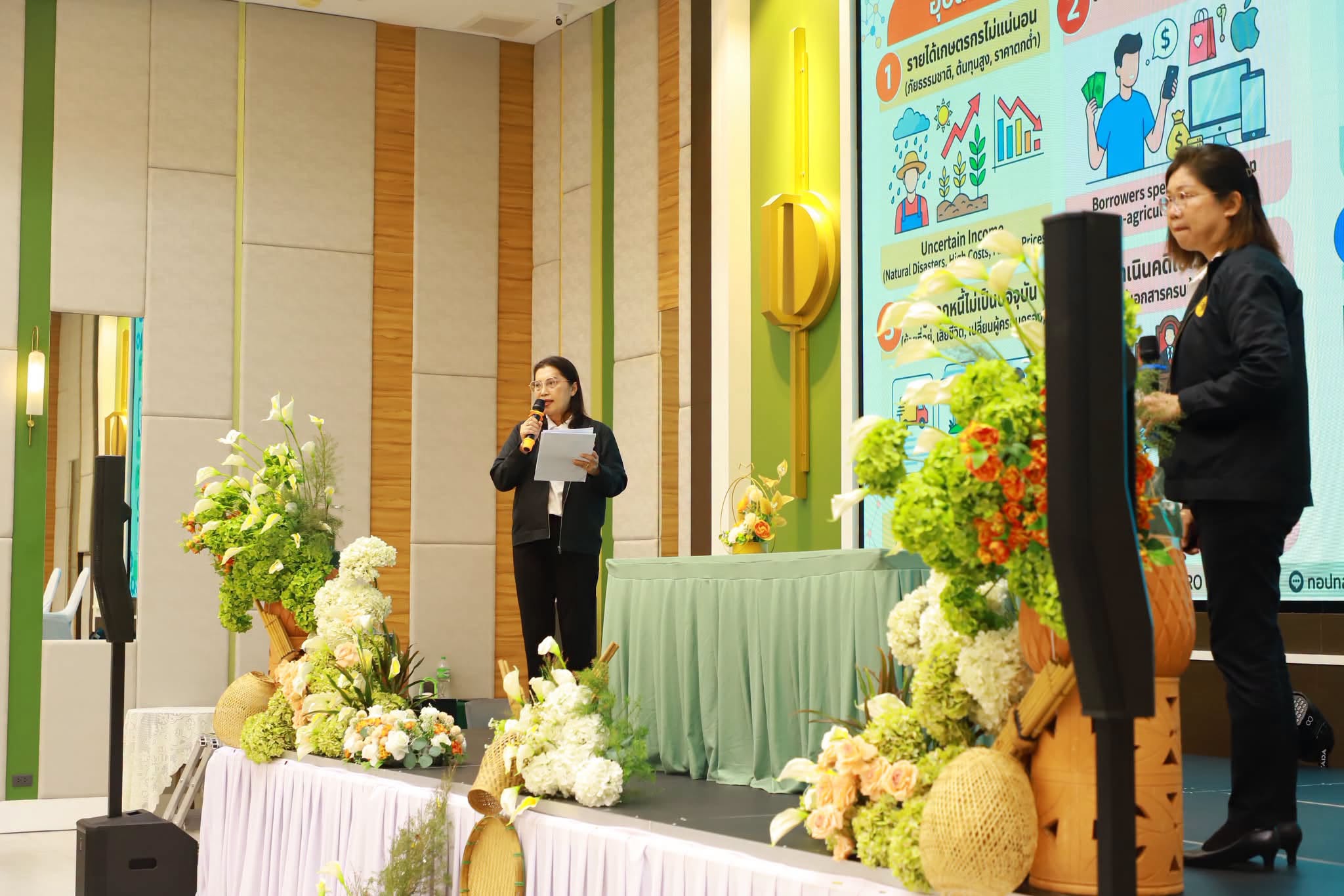 title - รองเลขาธิการ ส.ป.ก. ปิดโครงการสัมมนาฯ เดินหน้ายกระดับงานจัดที่ดิน-กองทุนฯ มุ่งเป้าขับเคลื่อนการดำเนินงานปี 2570